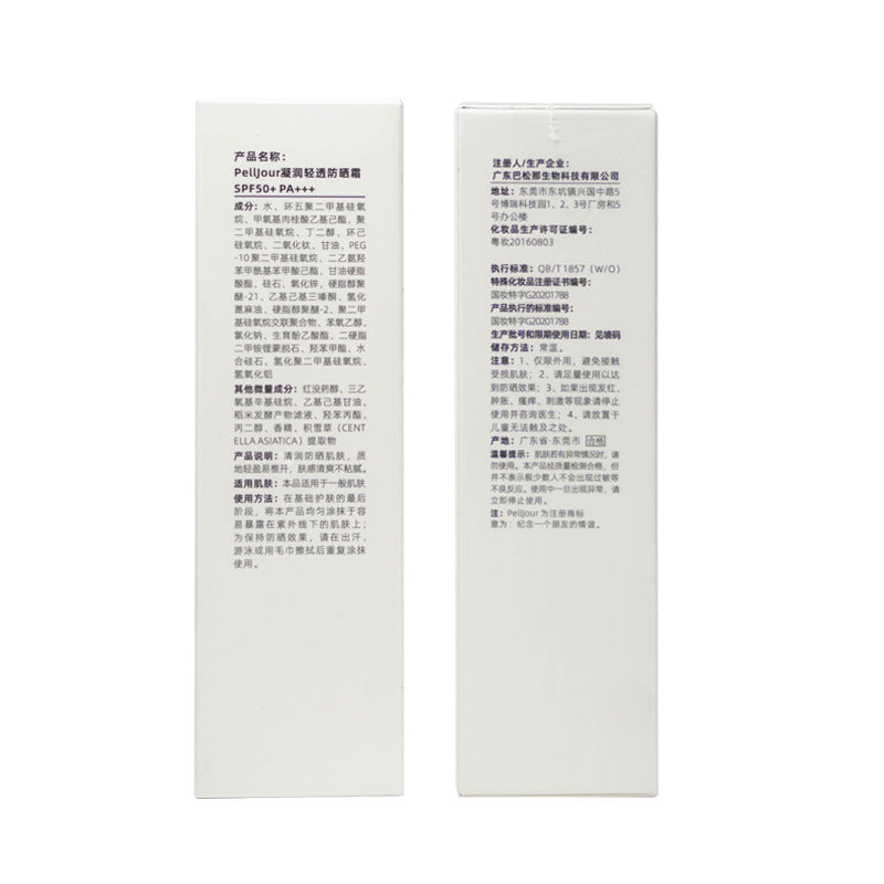 High-power light sunscreen 50+++ genuine waterproof and sweatproof face and whole body can be used to isolate sunscreen in stock