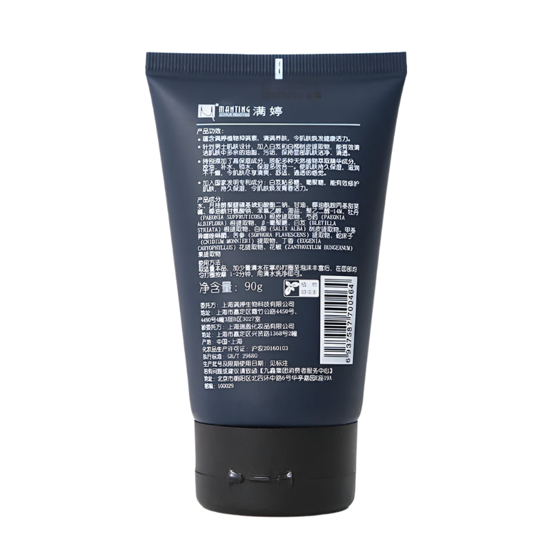 Manting facial cleanser men's special oil control facial cleansing cream 90g cleanser purchase genuine one piece dropship