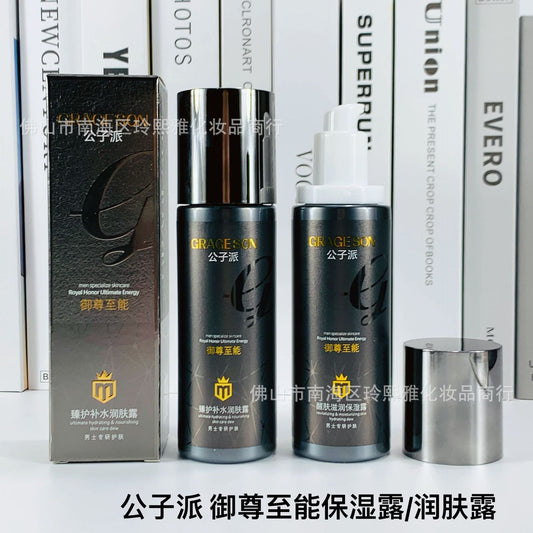 Shasoul Men's Hydration