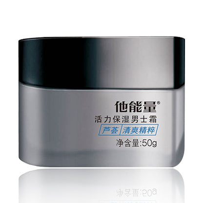 Danzita Energy Men's Skincare Set: Cleanser Body Lotion Moisturizer Aloe Vera Hydration